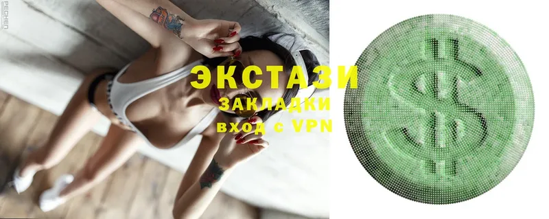 MEGA онион  Бобров  Ecstasy круглые 